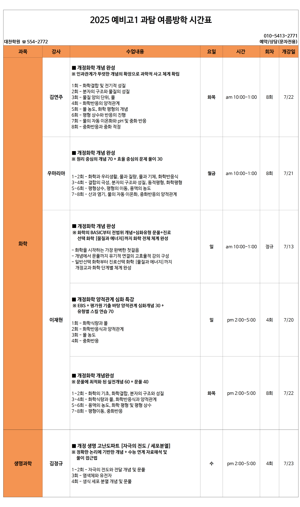 6ac9470f18fbcca154075474caf9069e_1749894