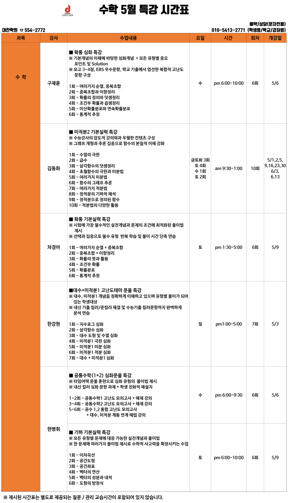 7f6a2024def5e1e469ba4d161d81958d_1776472