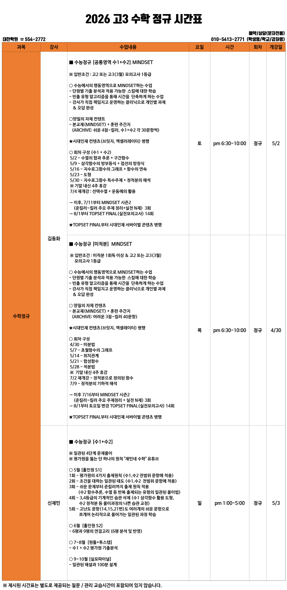 bb210afe680b555186a4f1ae9c6fce93_1776419