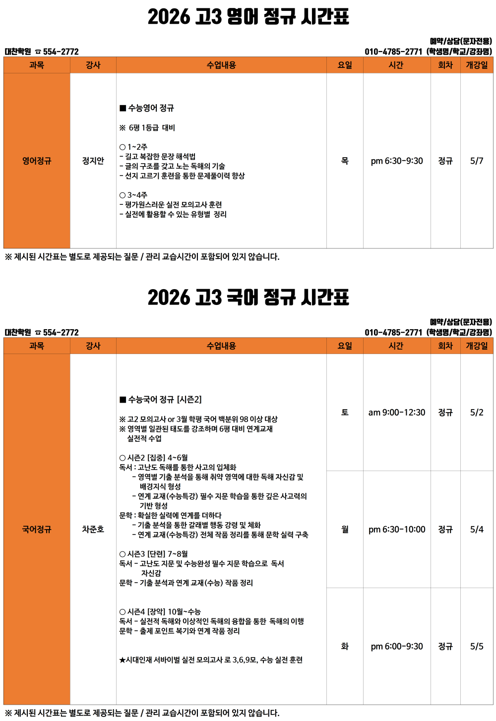 bb210afe680b555186a4f1ae9c6fce93_1776420